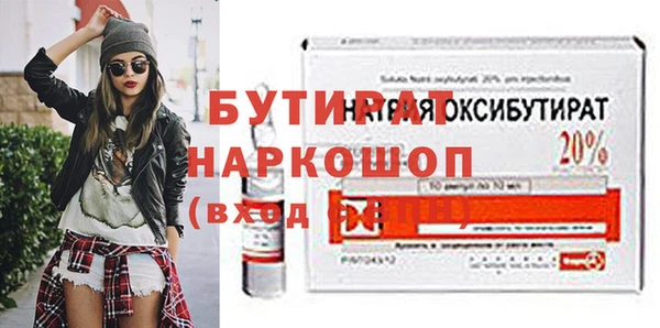 мефедрон мука Майский
