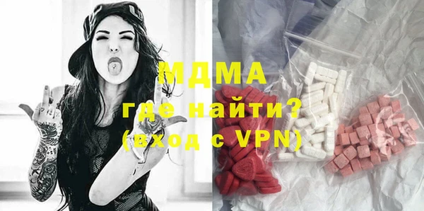 метамфетамин Магадан