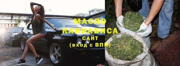 метамфетамин Магадан
