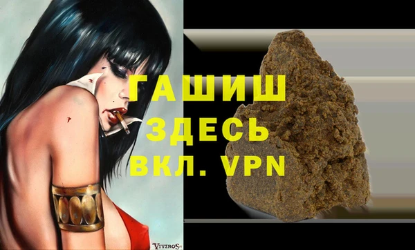 метамфетамин Магадан