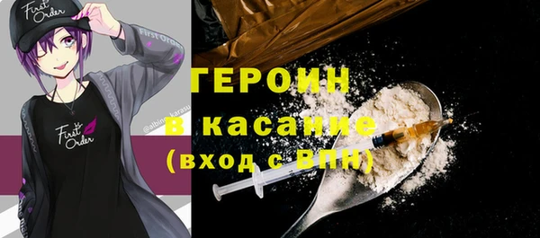 метамфетамин Магадан