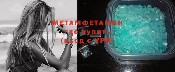 мефедрон мука Майский