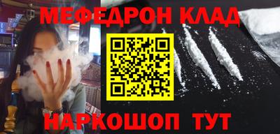 прущие крисы Пыть-Ях