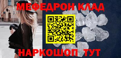 прущие крисы Пыть-Ях