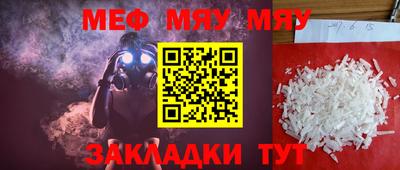 прущие крисы Пыть-Ях