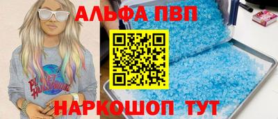 прущие крисы Пыть-Ях