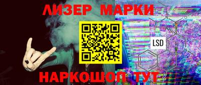прущие крисы Пыть-Ях