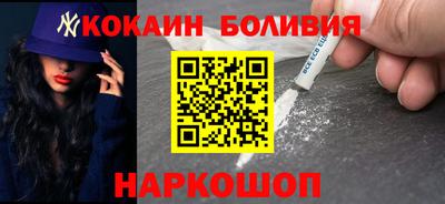 кокаин колумбия Пугачёв