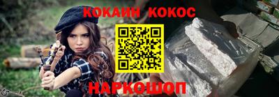 кокаин колумбия Пугачёв