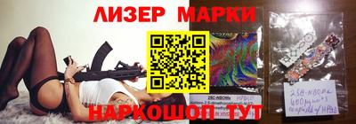 экстази Балахна