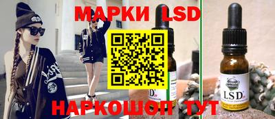 кристаллы Беслан