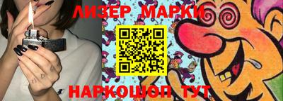 гидропоника Балашиха