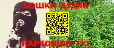 гидропоника Балашиха