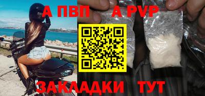 прущие крисы Пыть-Ях