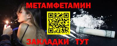 прущие крисы Пыть-Ях