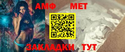 герыч Бийск