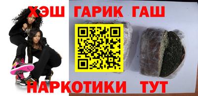 кристаллы Беслан