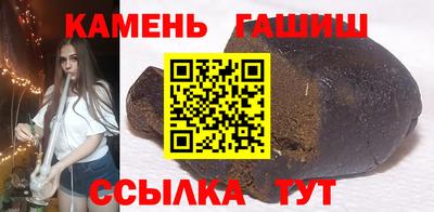 Альфа ПВП Рузаевка