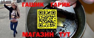 кристаллы Беслан