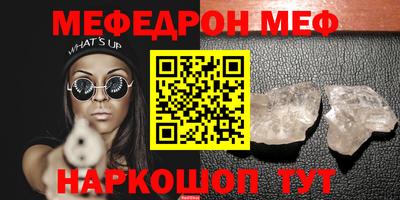 прущие крисы Пыть-Ях