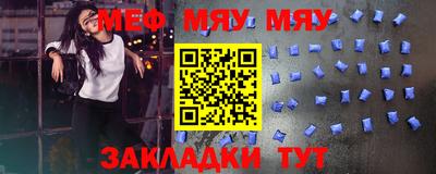 jwh Балаково