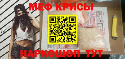 прущие крисы Пыть-Ях