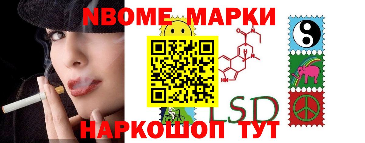 ЛСД экстази кислота Мегион