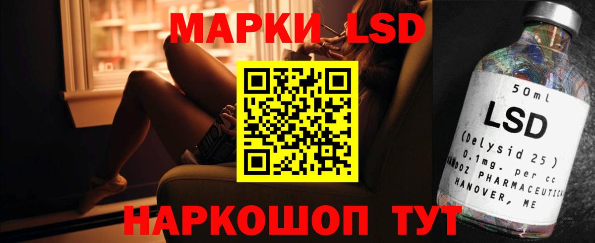 ЛСД экстази кислота  Мегион  Лсд 25 экстази ecstasy 