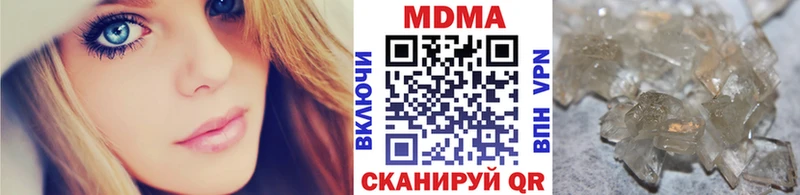 MDMA VHQ  hydra рабочий сайт  Мегион  магазин продажи  