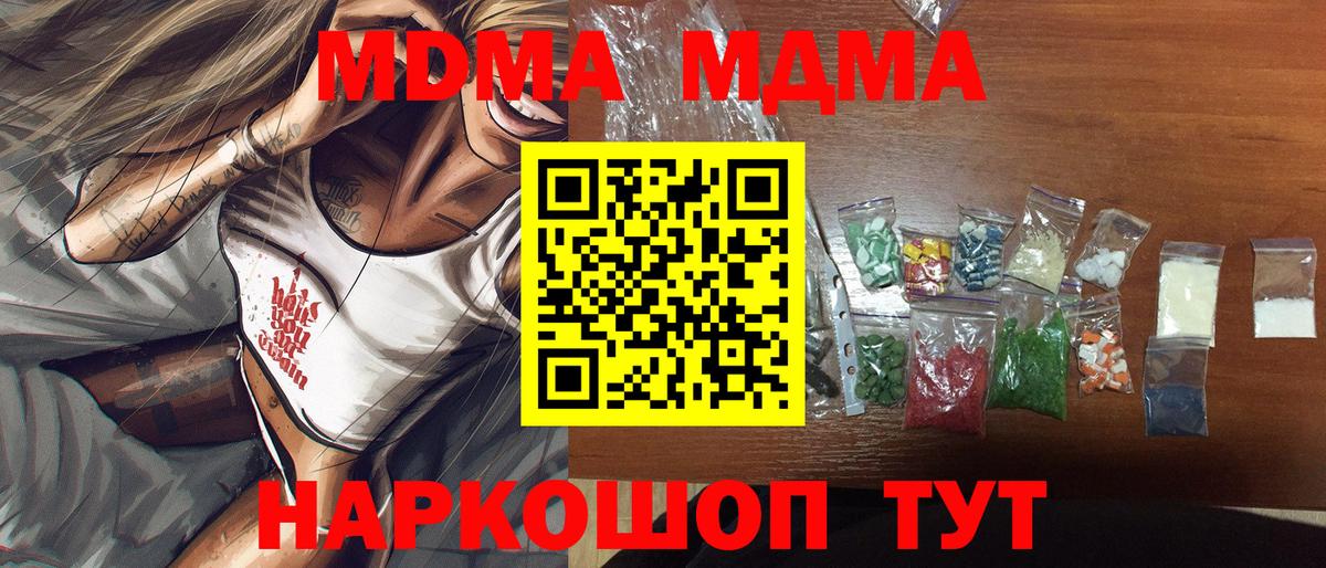 MDMA VHQ Мегион