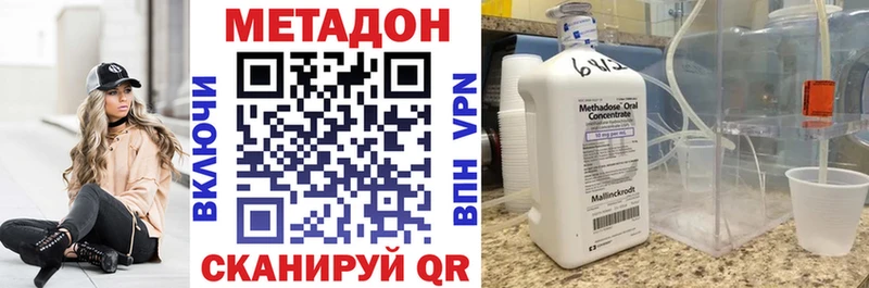 даркнет сайт  Мегион  МЕТАДОН VHQ 