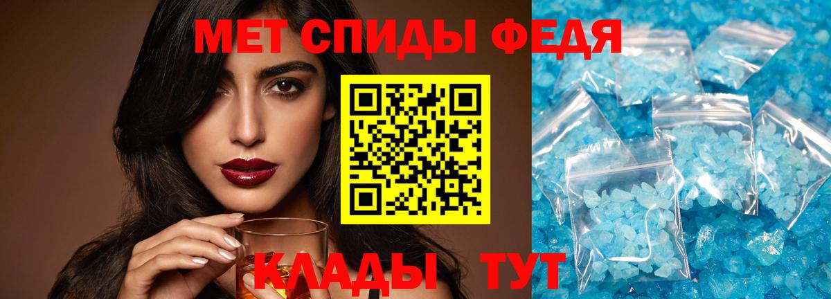 Мегион  МЕТАМФЕТАМИН кристалл  Вход с VPN 