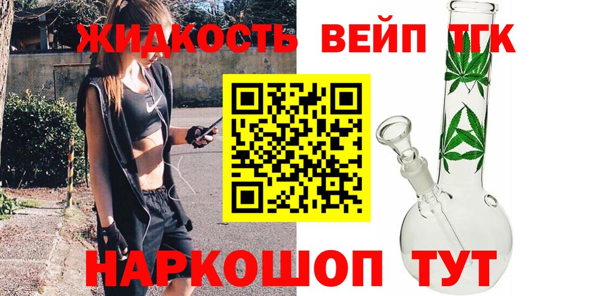 купить наркоту  Мегион  Дистиллят ТГК гашишное масло 