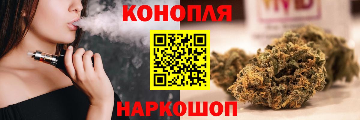 Канабис сатива Мегион